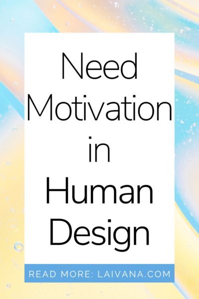 need motivation in human design